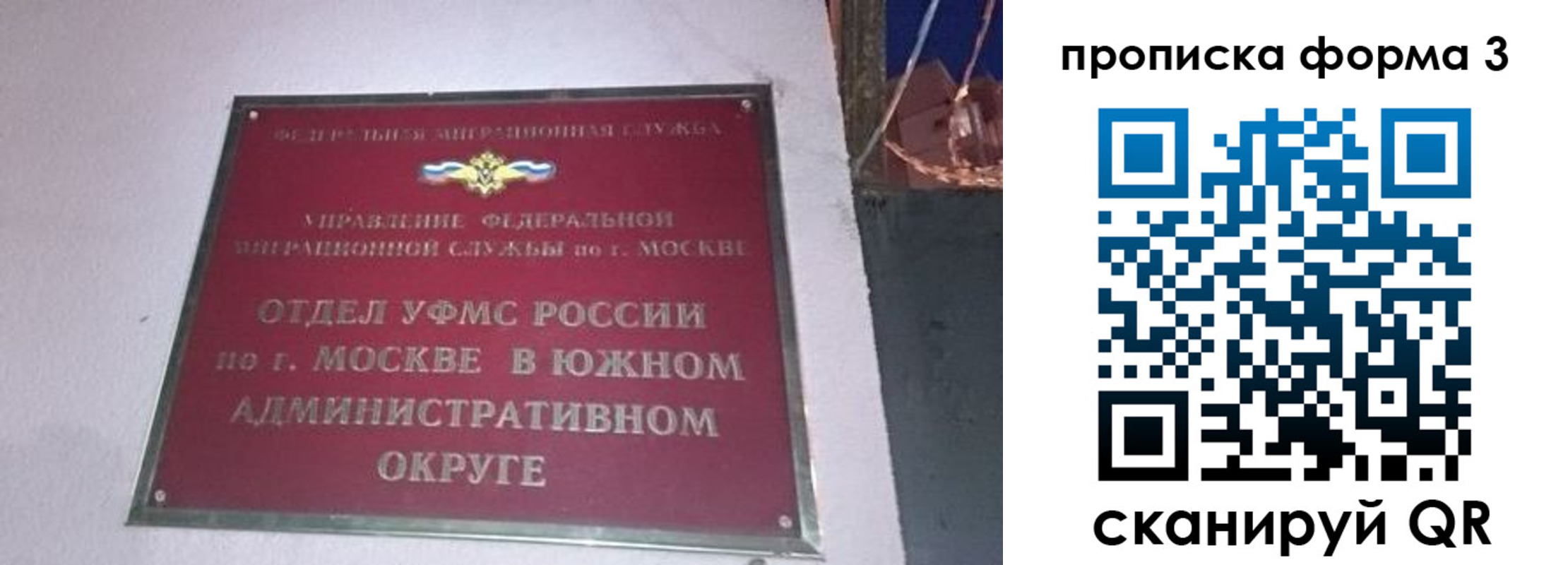 временная регистрация госуслуги в Березниках